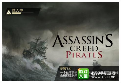 刺客信条海盗奇航评测