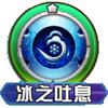 口袋妖怪卡咪龟技能