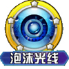 口袋妖怪卡咪龟技能