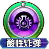 口袋妖怪耿鬼技能