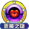 口袋妖怪耿鬼技能