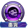口袋妖怪双弹瓦斯技能