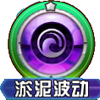 口袋妖怪双弹瓦斯技能