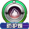 口袋妖怪雷丘技能