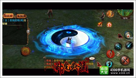 卧虎藏龙手游激活码