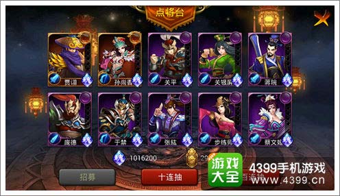 主公莫慌9月10日正式公测