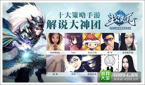 主公莫慌公测