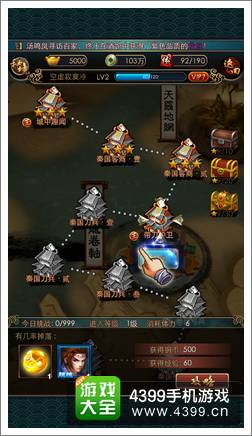秦时明月2IOS越狱测试首日 趣味数据怪谈