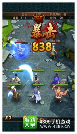 秦时明月2IOS越狱测试首日 趣味数据怪谈