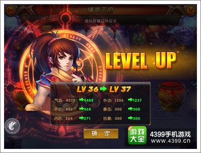 大侠别嚣张战斗力怎么快速提升 练就神功有诀窍