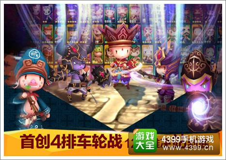 齐天大圣3D