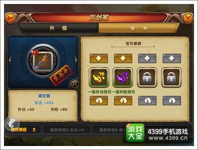 大侠别嚣张战斗力怎么快速提升 练就神功有诀窍