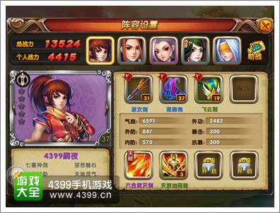 大侠别嚣张情花谷怎么玩 经验丹怎么得