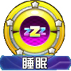 口袋妖怪3D龙技能
