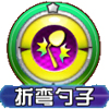 口袋妖怪梦幻技能
