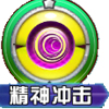 口袋妖怪梦幻技能