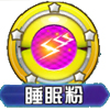 口袋妖怪胖可丁技能