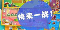 《菊花保卫战》背后的故事 研发团队大揭秘