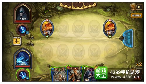 圣火英雄传战斗变身玩法