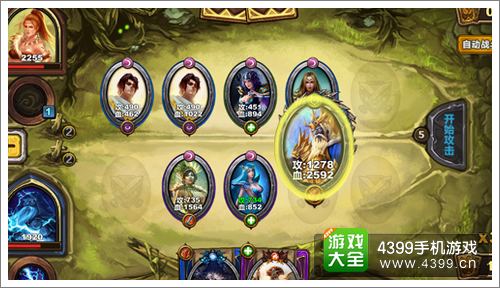 圣火英雄传战斗变身玩法