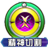 口袋妖怪3D龙技能