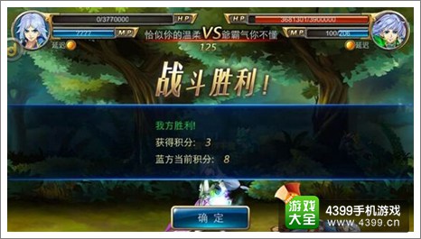 剑魂之刃全服阵营战攻略