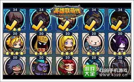 小学生联盟