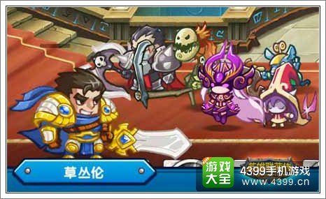 小学生联盟符文属性