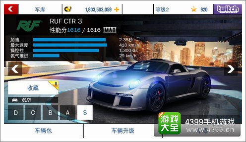 狂野白哦吃8RUF CRT3欣赏