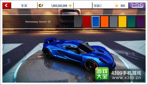 Hennessey Venom GT喷漆