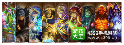 炉石传说新卡