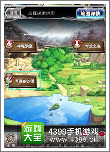 万千回忆攻略