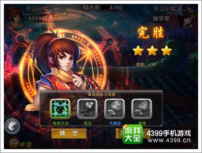 大侠别嚣张武功怎么得 藏经阁详解