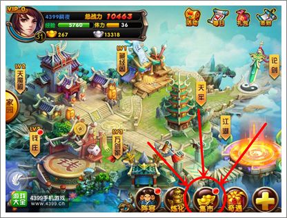 大侠别嚣张大侠怎么招募 绝世无双神大侠