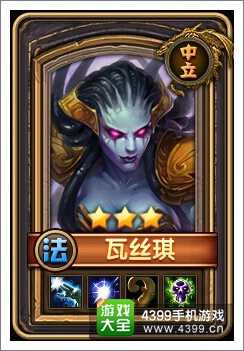 酋长萨尔瓦丝琪
