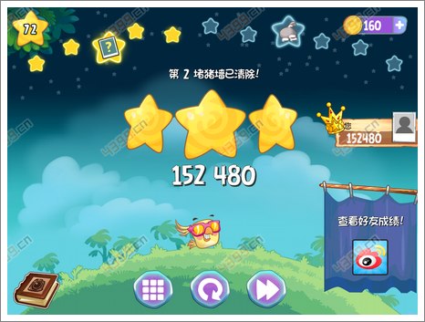 愤怒的小鸟思黛拉猪墙攻略