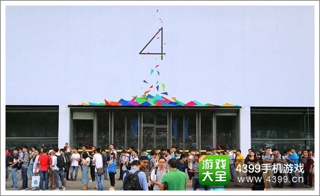 魅族mx4发布会