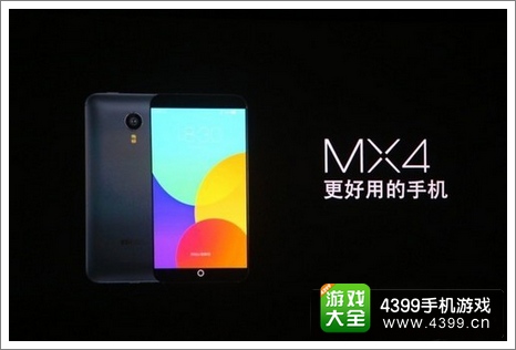 魅族mx4