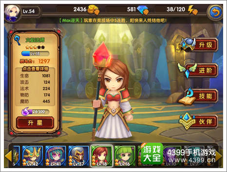 酷酷爱魔兽