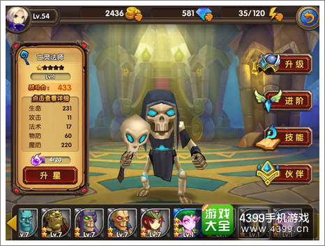 酷酷爱魔兽