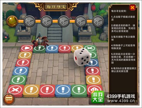 萌将冲冲非R玩家攻略