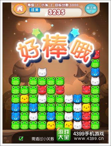 疯狂消除画面