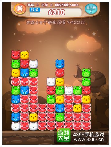 疯狂消除操作