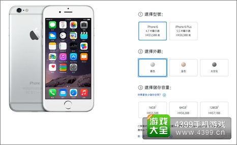iphone6行货