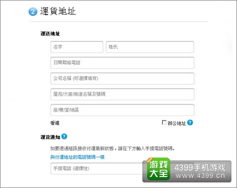 iPhone中国香港行货