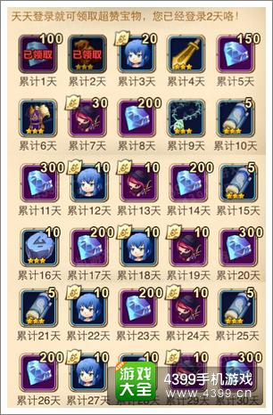 混沌之理公测