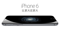iPhone6比逼格更逼格 土豪都把5S给折断了