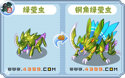 卡布西游钢角绿莹虫刷什么 练级