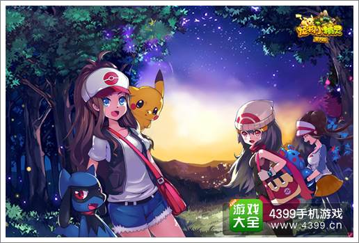 宠物小精灵9月10日携回忆开测