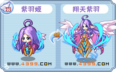 卡布西游翔天紫羽刷什么 练级